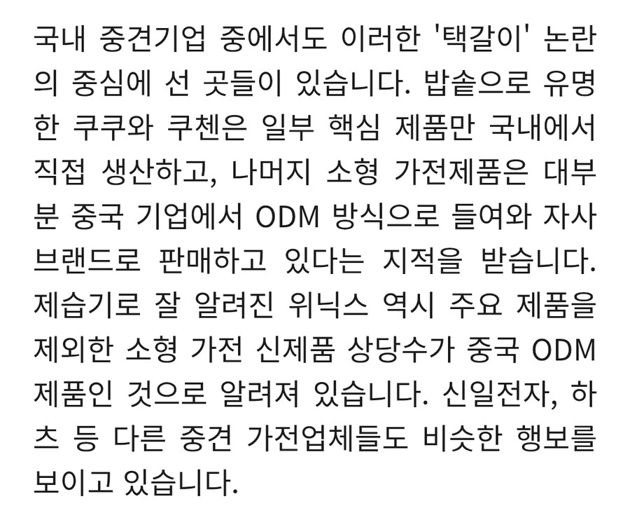 브랜드 제품들도 잘봐야 하는 이유 .jpg_2.jpg