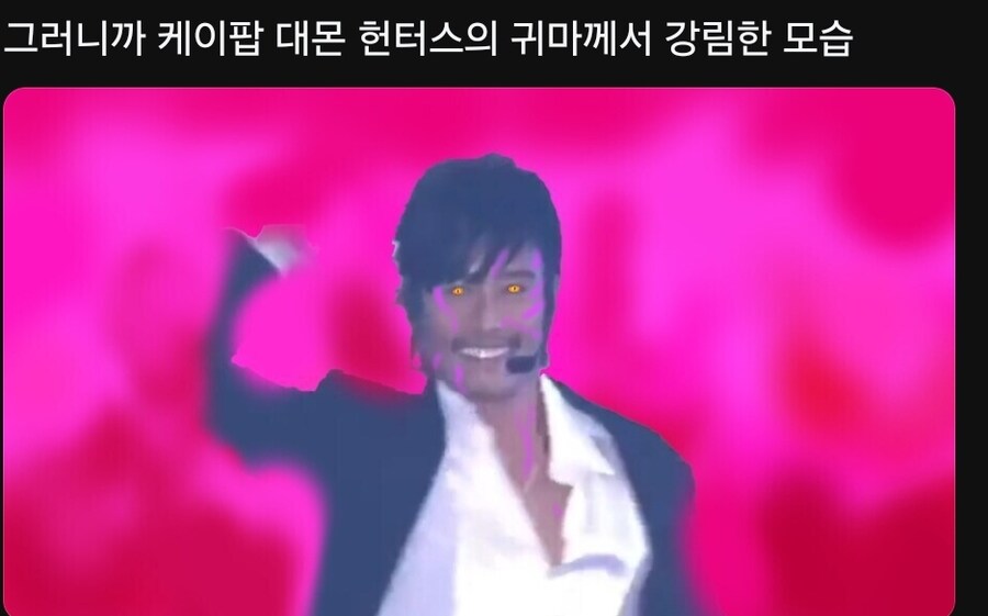 케이팝)귀마 실물_1.jpg