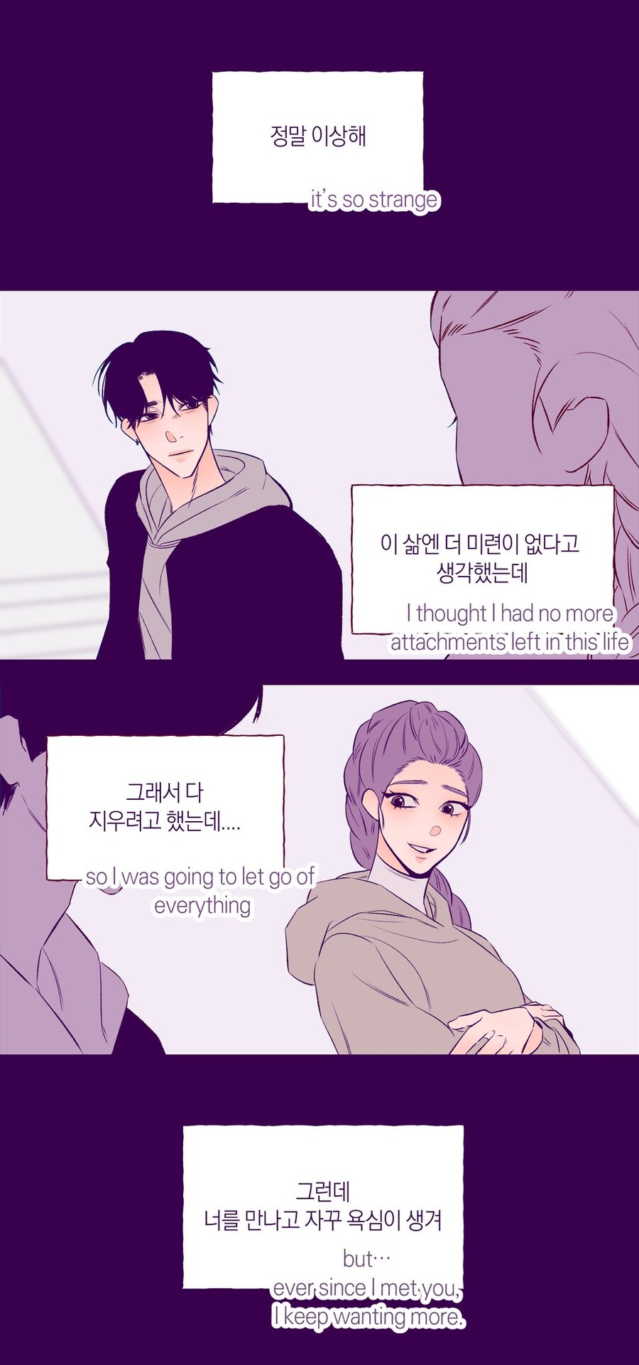 케이팝) 하남자가 상남자된 순간_1.jpg