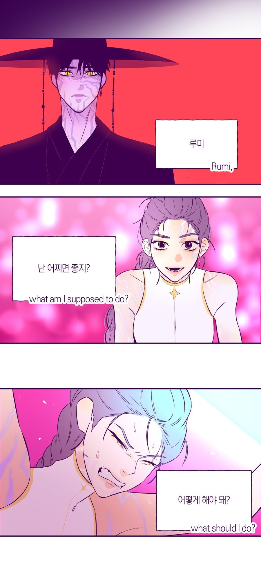 케이팝) 하남자가 상남자된 순간_2.jpg