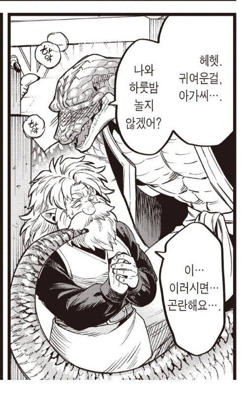 무슨 상황인지 감도 안잡힘_1.jpg