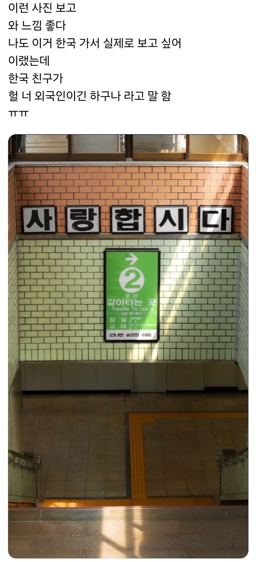 외국인의 시선으로 보는 한국_1.jpg