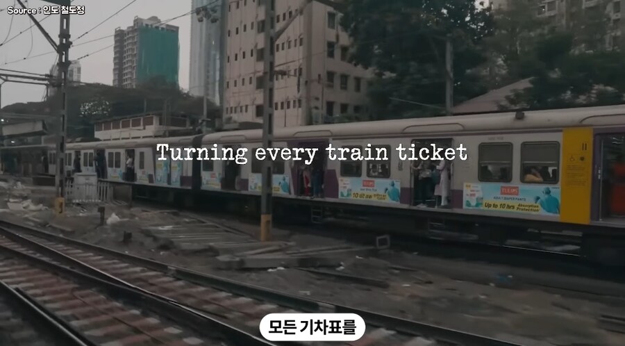 인도사람들이 기차표를 사게 만든 방법_3.jpg