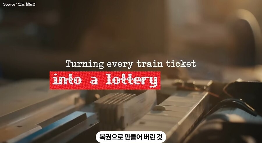 인도사람들이 기차표를 사게 만든 방법_4.jpg