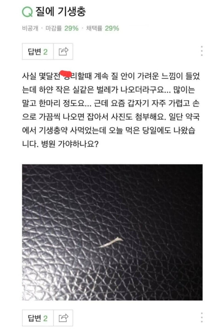 의외로 여자들이 사회에서 만나면 엄청 반가워 하는 것. jpg_1.jpg