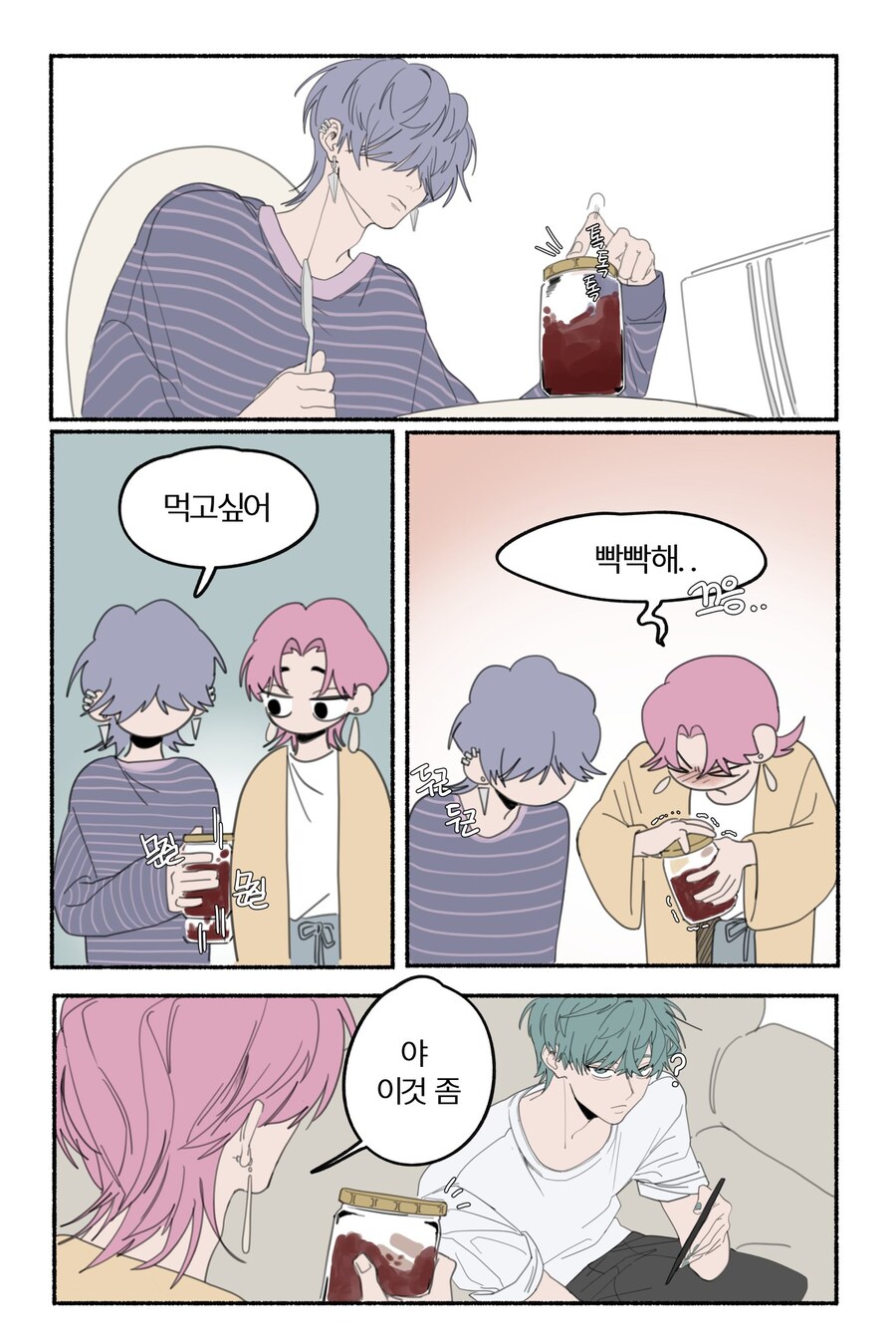 케이팝) 애들아 아니 애비 있잖아..._1.jpg