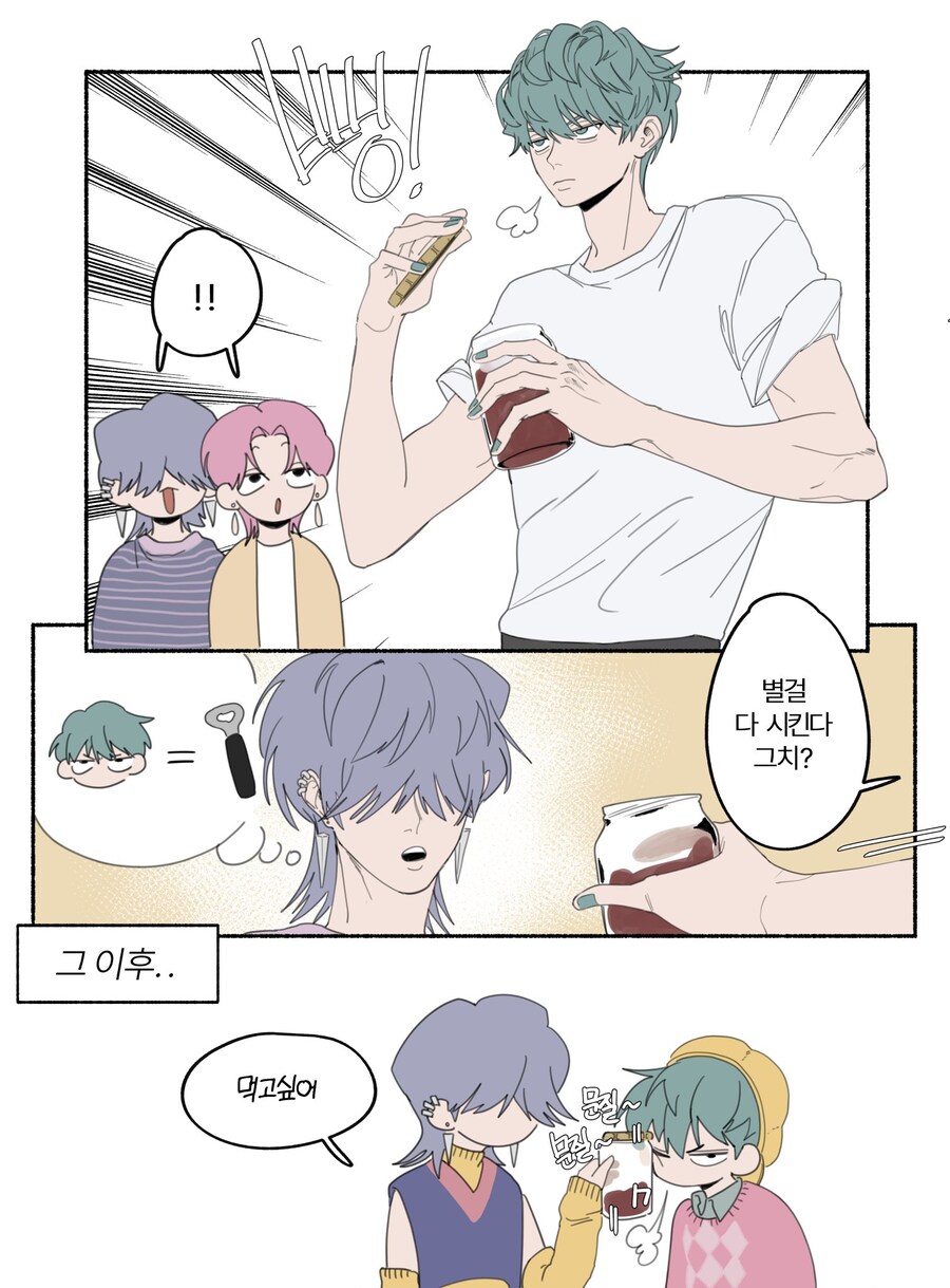 케이팝) 애들아 아니 애비 있잖아..._2.jpg