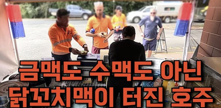 뭔가 엄청난게 터져버린 호주_1.png