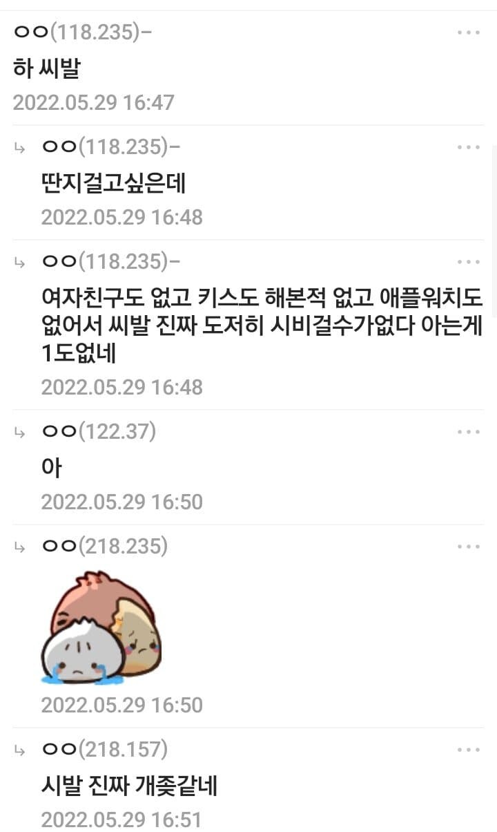 여친 진짜 귀여웠던거_2.jpg