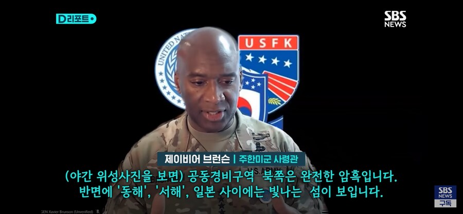 주한미군 특_1.png