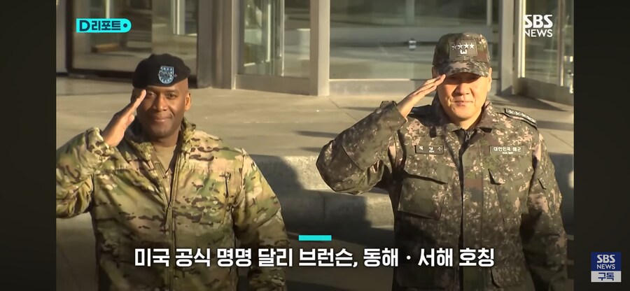 주한미군 특_4.png