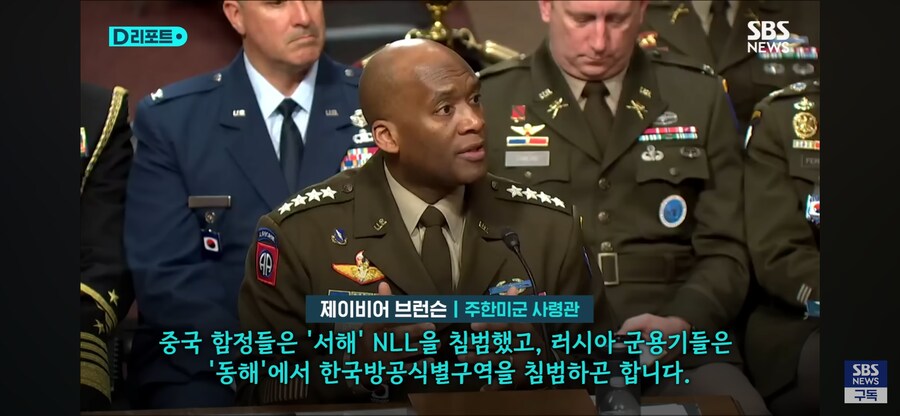 주한미군 특_6.png
