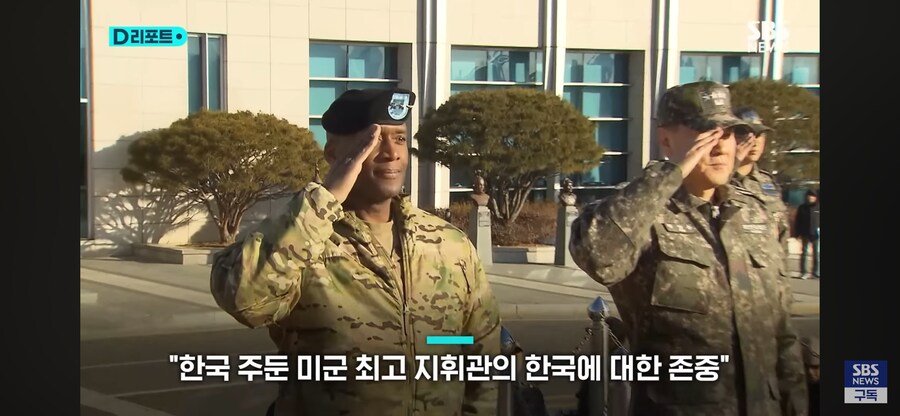 주한미군 특_7.png