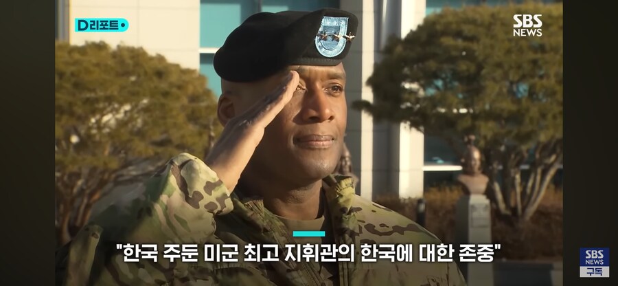 주한미군 특_8.png