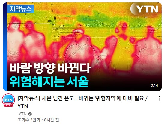 프레데터가 사냥감 물색하는 장면 아님_1.png