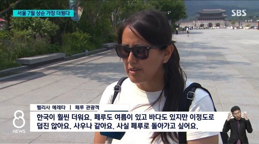 한여름 한국 여행 온 자 악으로 깡으로 버텨라_1.jpg