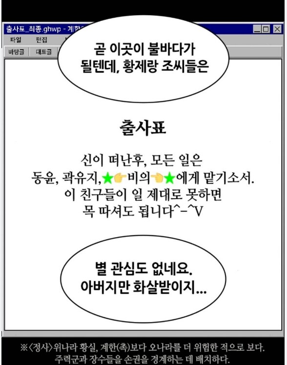 무적핑크,