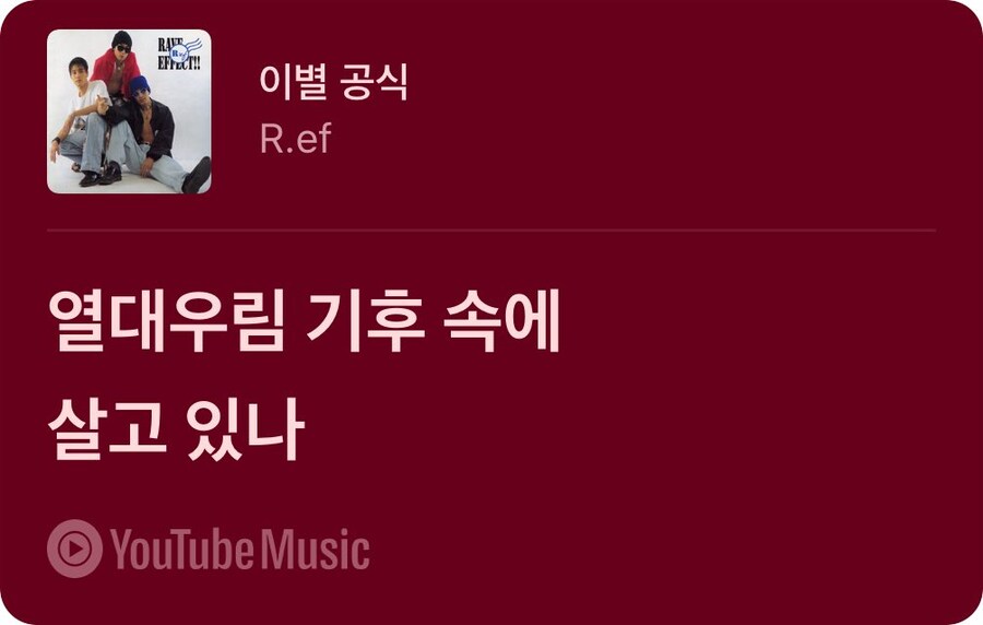 할배들은 아는 예언송_1.jpg