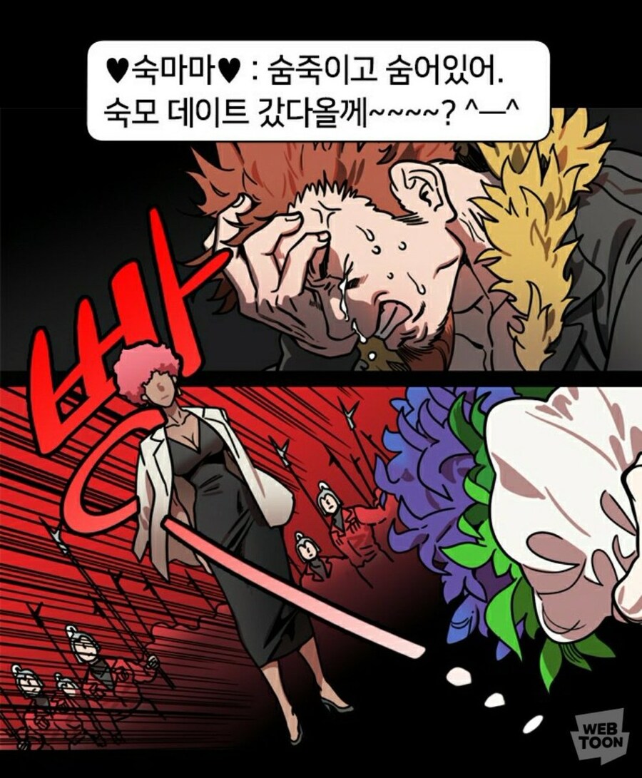 삼국지)톡 추씨 에피소드 극혐이긴 했음_1.jpg