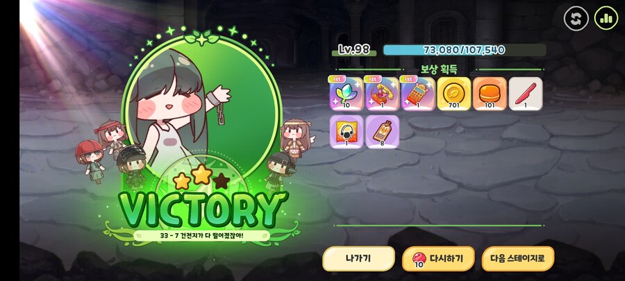 재밌는 게임 없낭.._1.jpg