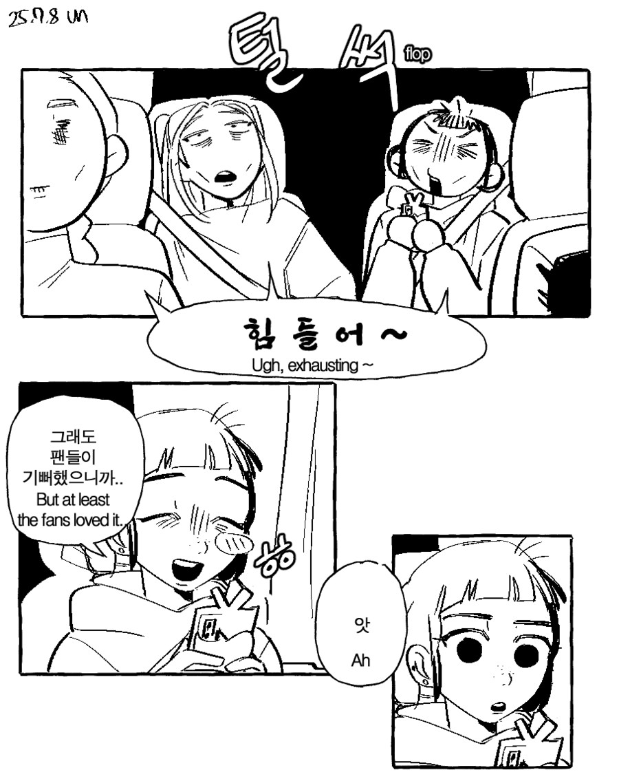 케이팝) 아육대 안 나오길 잘한거 같아요_2.png