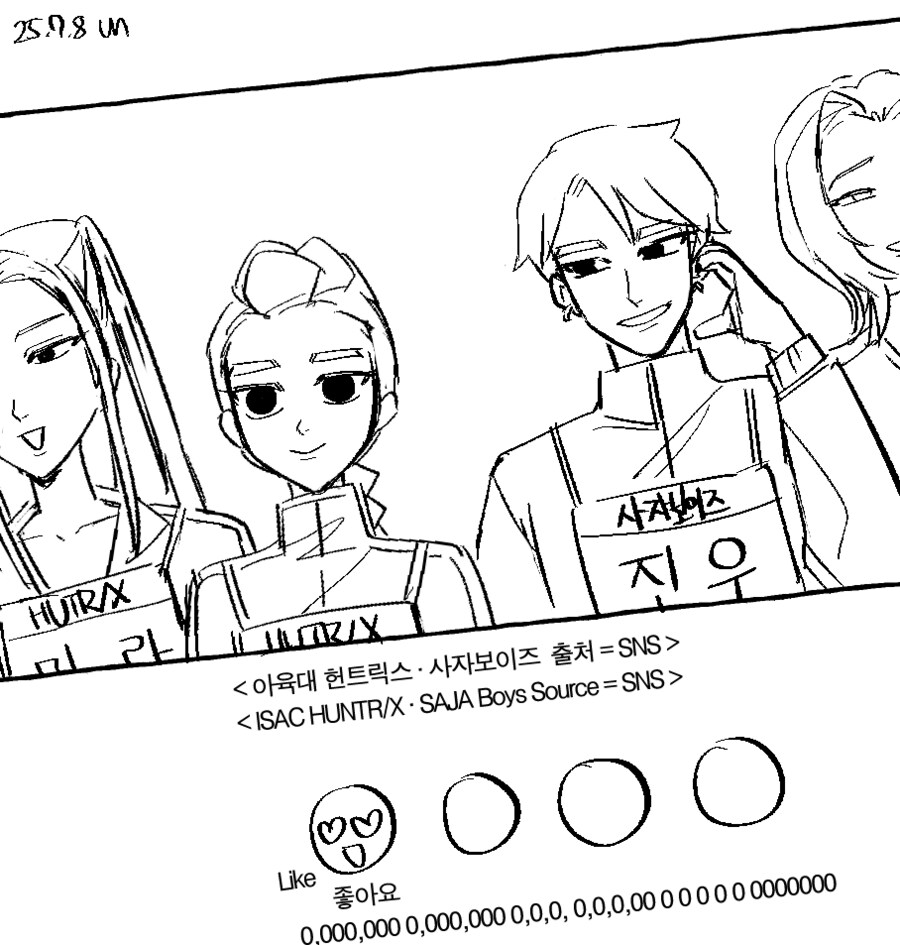 케이팝) 아육대 안 나오길 잘한거 같아요_3.png