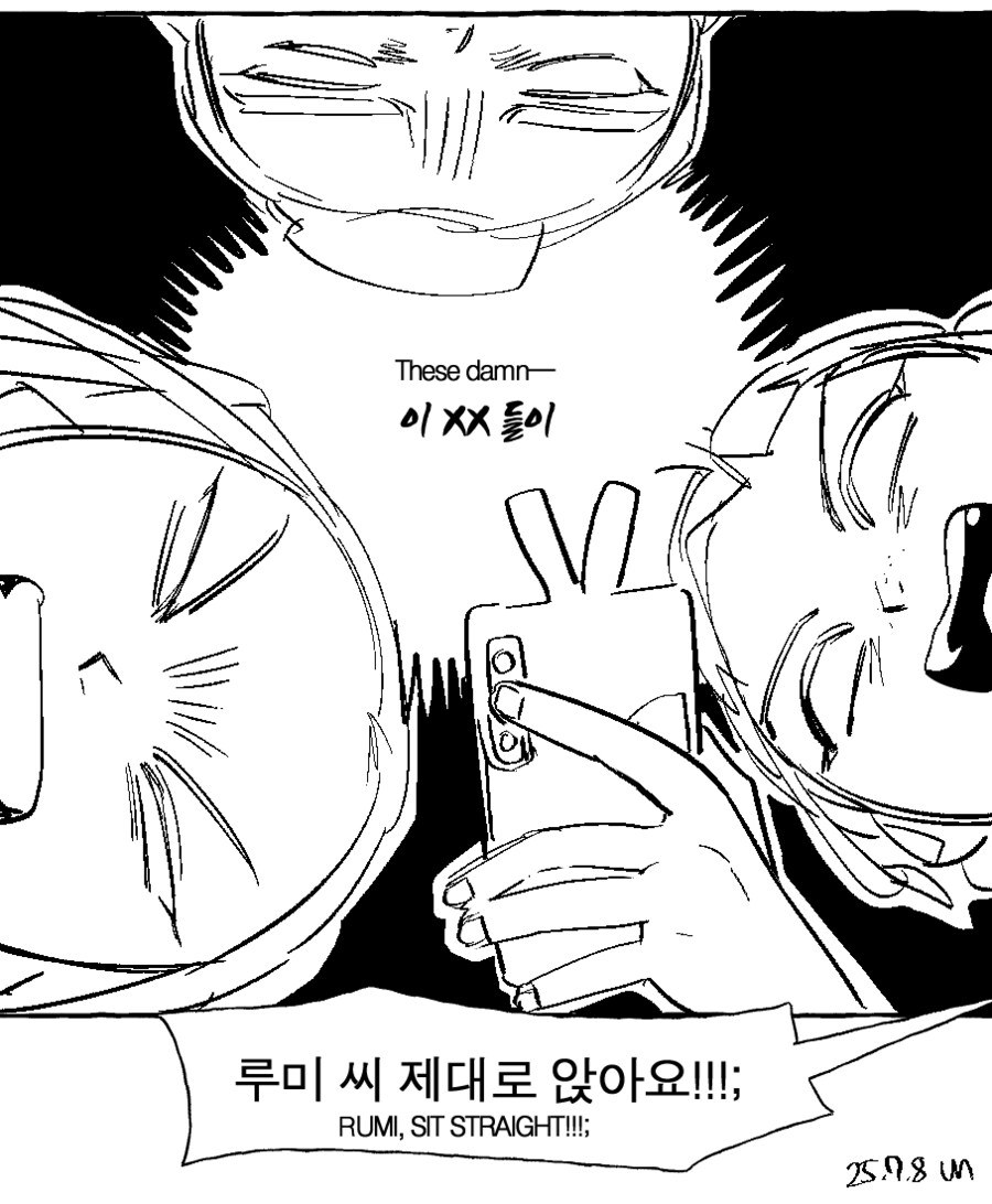 케이팝) 아육대 안 나오길 잘한거 같아요_4.png