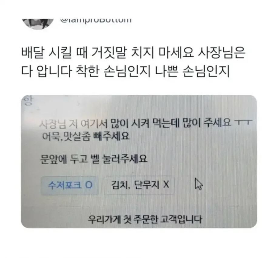 구라치면 손모가지 날아가는 시스템 있어야함. jpg._1.jpg