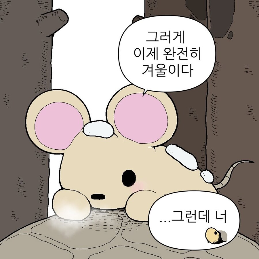 프리렌 거부기_3.jpg