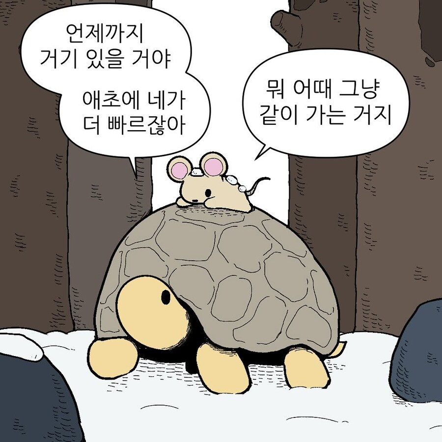 프리렌 거부기_4.jpg