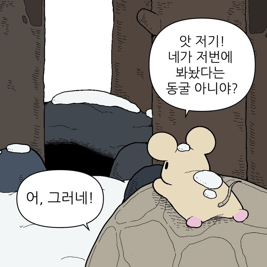 프리렌 거부기_5.jpg