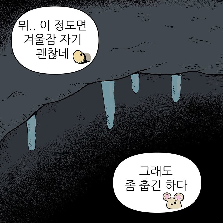 프리렌 거부기_6.jpg