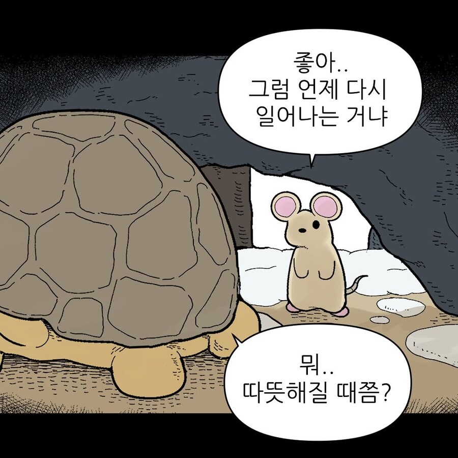 프리렌 거부기_7.jpg