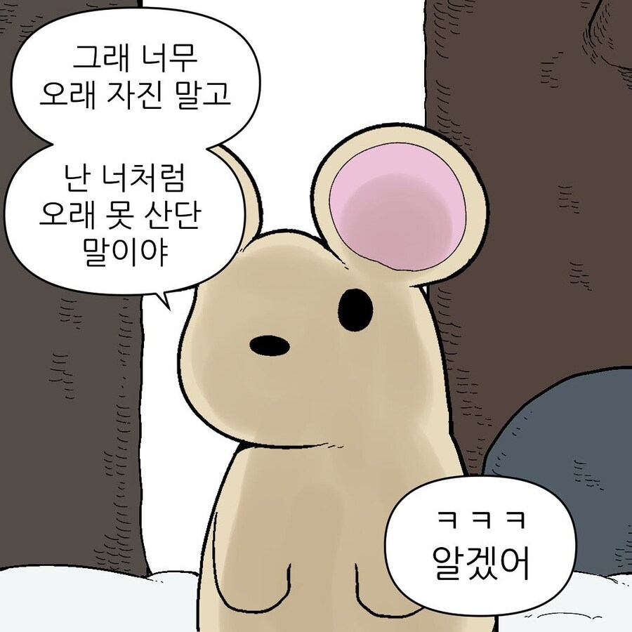 프리렌 거부기_8.jpg