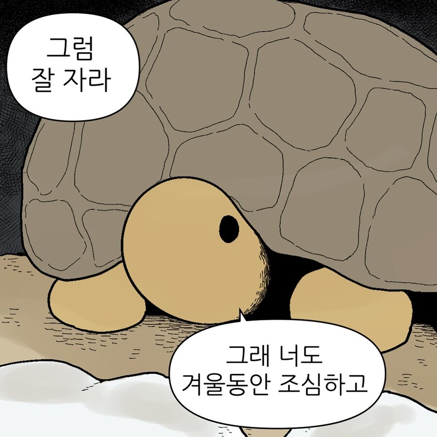 프리렌 거부기_9.jpg