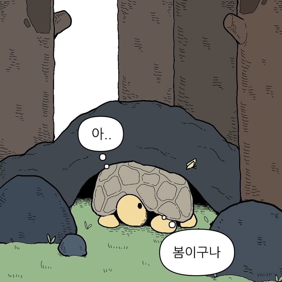 프리렌 거부기_14.jpg