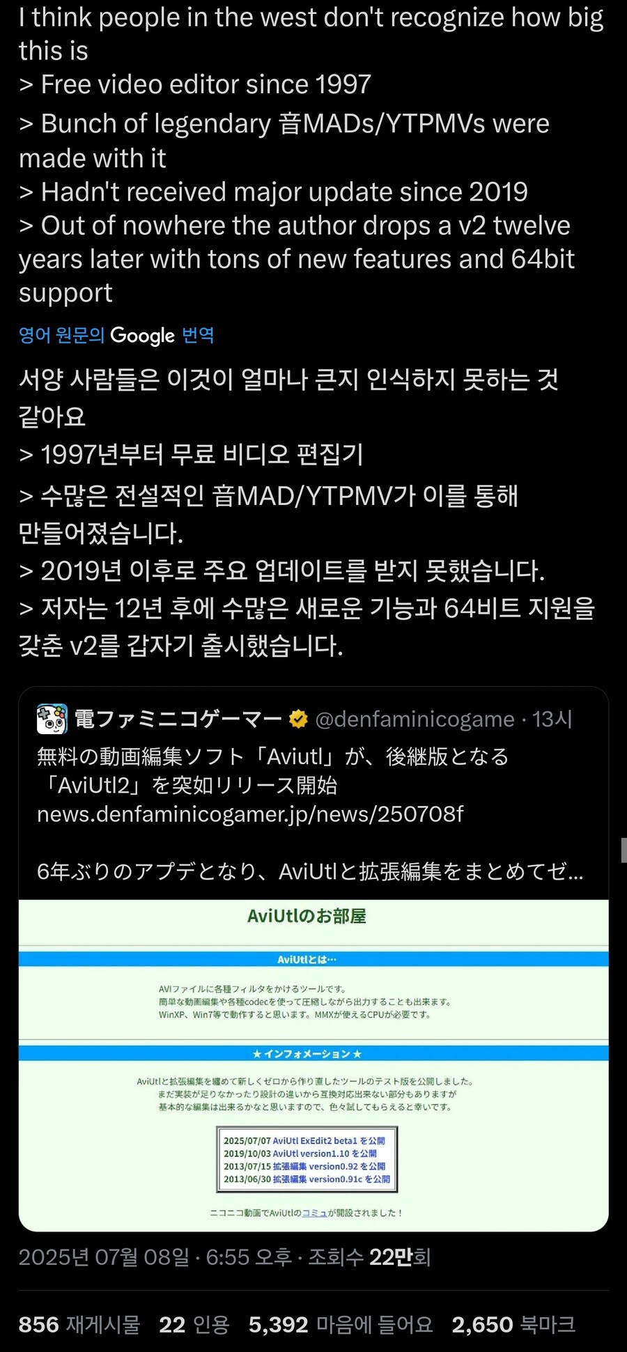 해외 동영상 합성업계에 나름 굉장한 소식_1.jpg