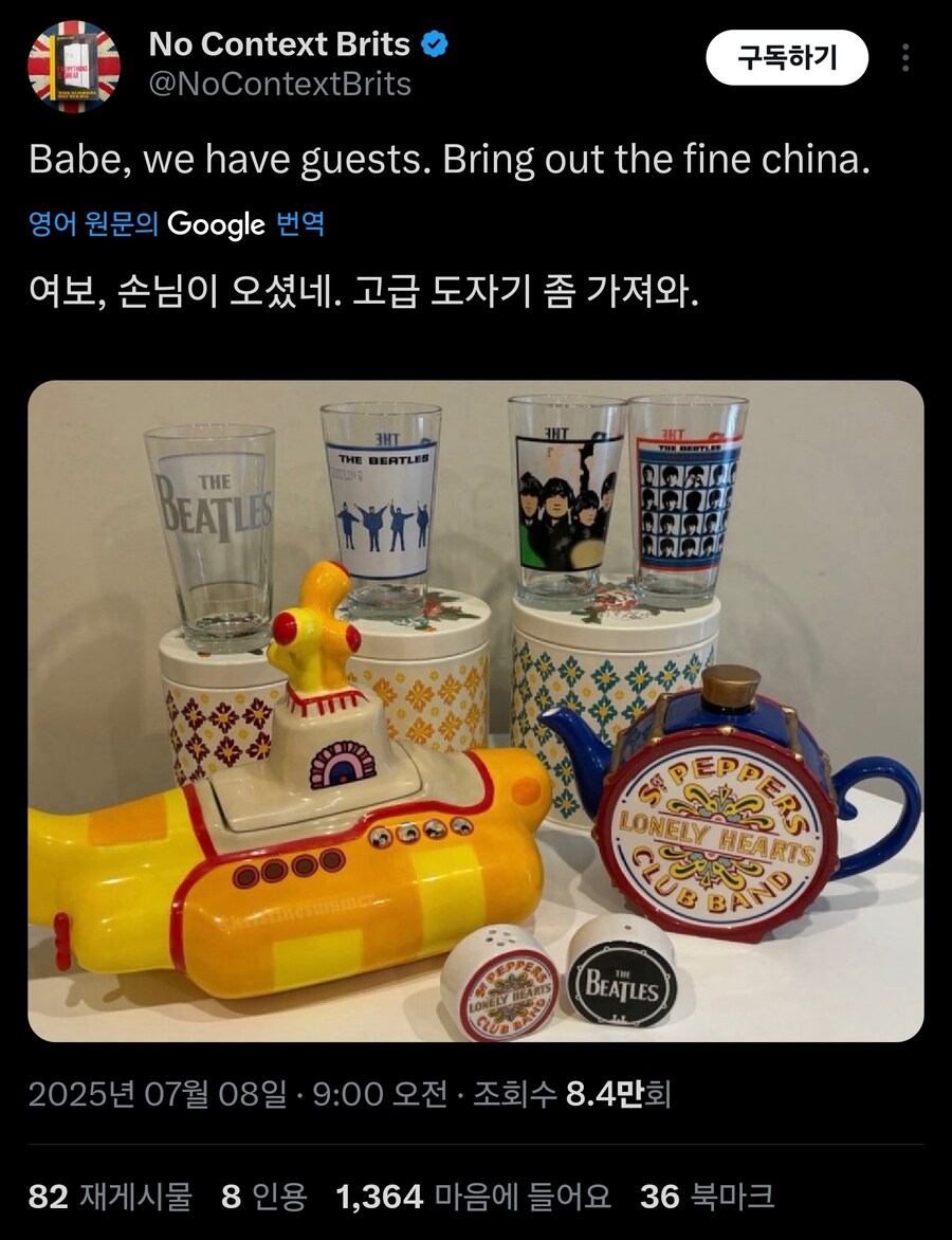 영국인이 숨겨두는 고급 식기_1.jpg