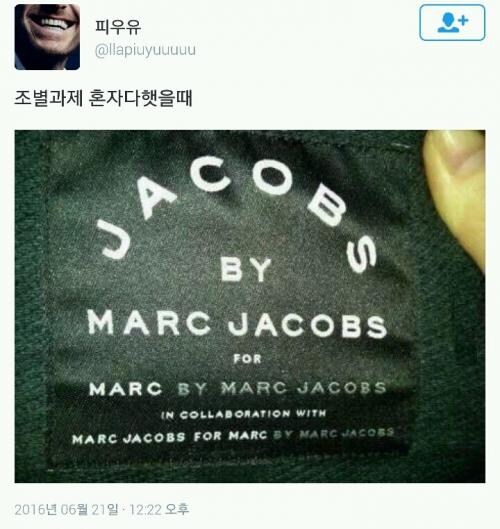 조별과제 혼자 다했을때_1.jpg