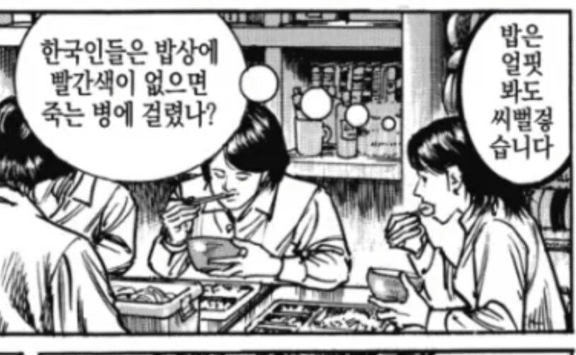 누군가 중대기밀을 누출한걸로 보인다_1.jpg
