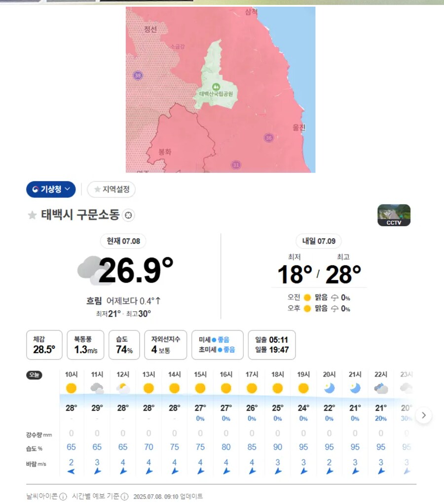 태백시의 위엄.jpg_1.png