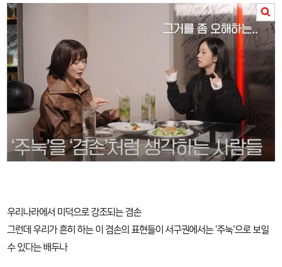 배두나가 미국에서 가장 힘들었다는 문화_1.webp