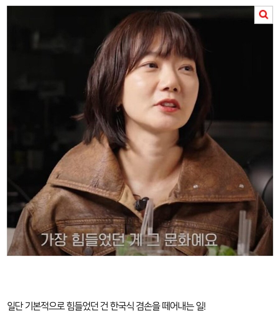배두나가 미국에서 가장 힘들었다는 문화_3.jpg