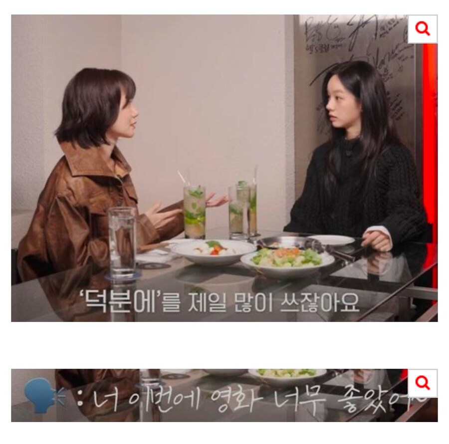 배두나가 미국에서 가장 힘들었다는 문화_5.jpg