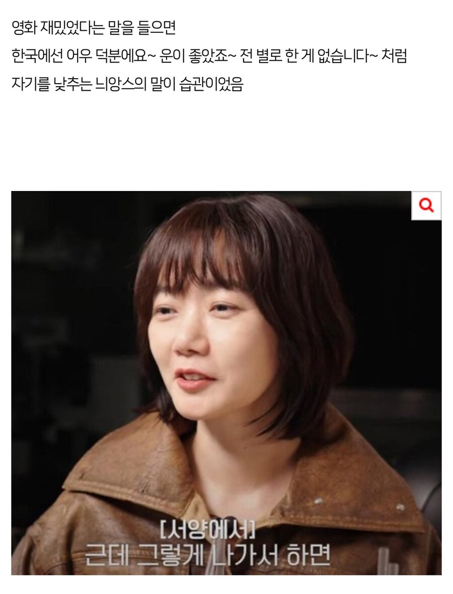 배두나가 미국에서 가장 힘들었다는 문화_7.jpg