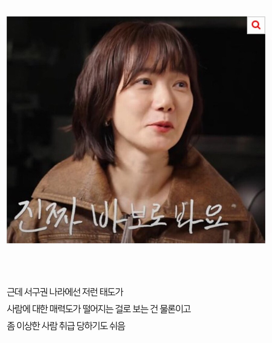 배두나가 미국에서 가장 힘들었다는 문화_8.jpg