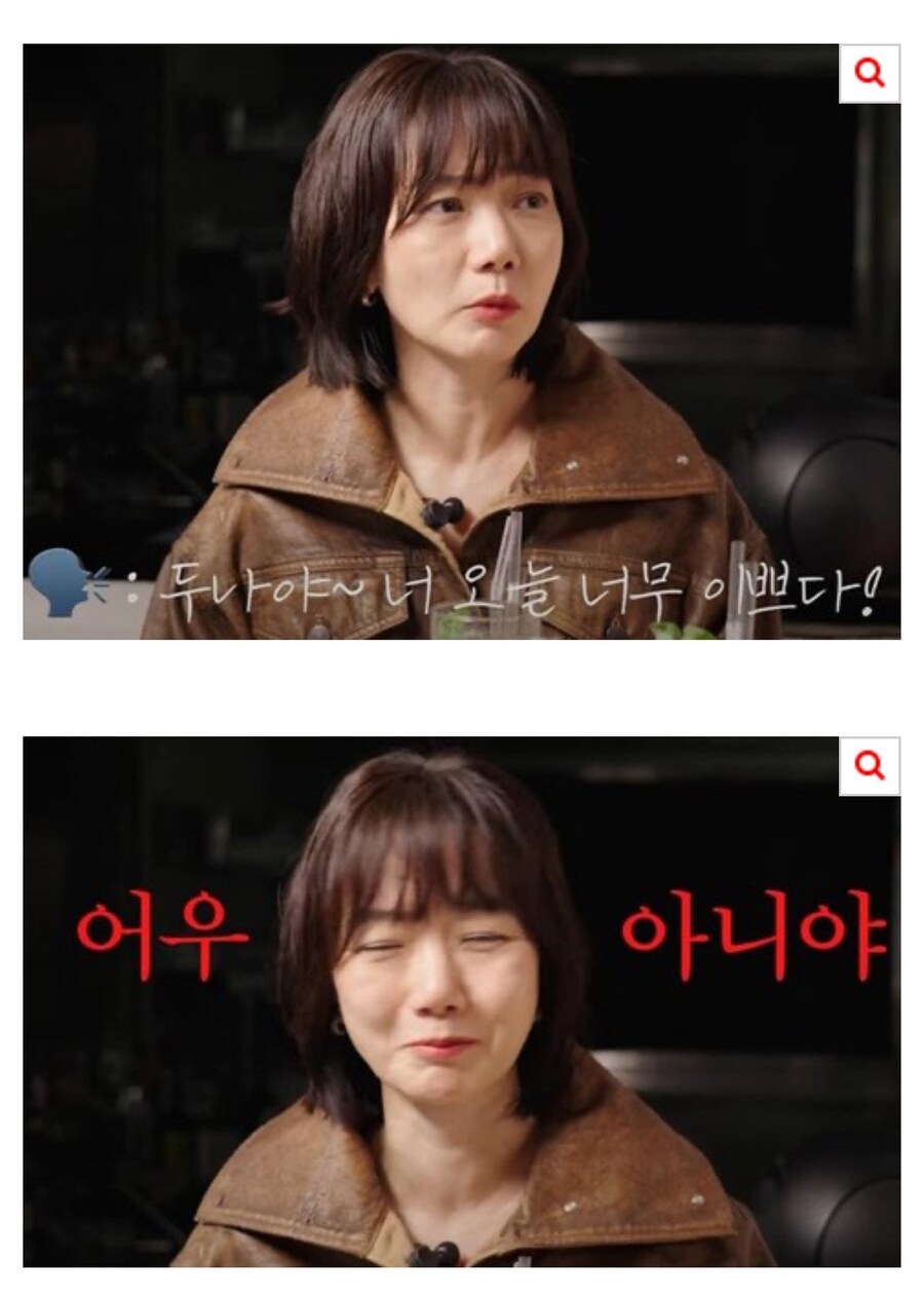 배두나가 미국에서 가장 힘들었다는 문화_9.jpg