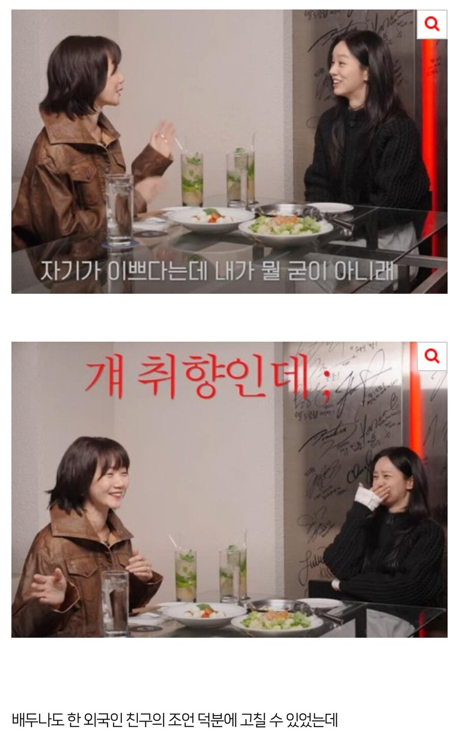 배두나가 미국에서 가장 힘들었다는 문화_10.jpg
