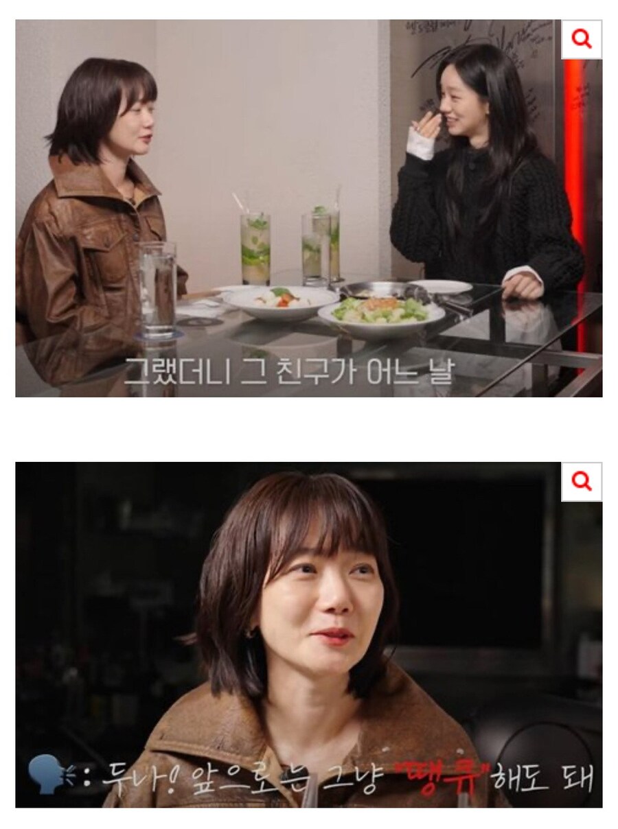 배두나가 미국에서 가장 힘들었다는 문화_11.jpg
