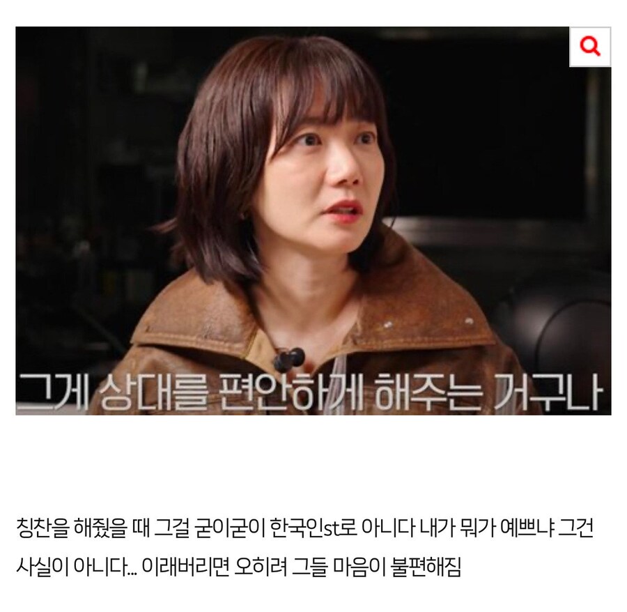 배두나가 미국에서 가장 힘들었다는 문화_12.jpg
